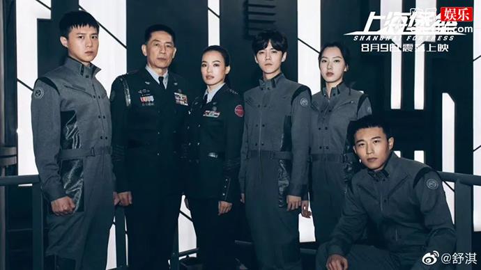 向佐怒怼导演