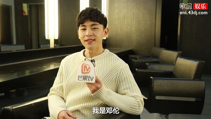邓伦接受采访