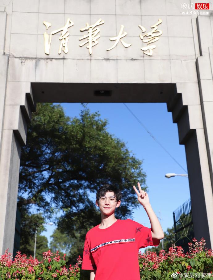 学历加演技成为小鲜肉最好的样子