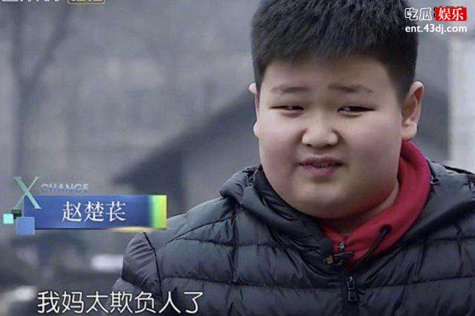杜华曾将儿子赵小果送去变形记