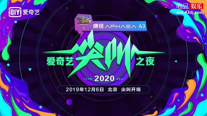 TFBOYS节目被砍，爱奇艺搞出骚操作
