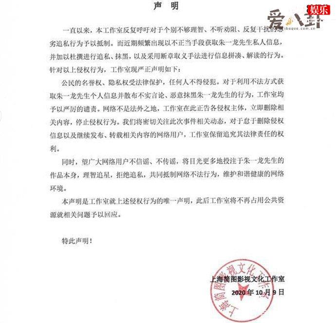 朱一龙被曝疑似隐婚