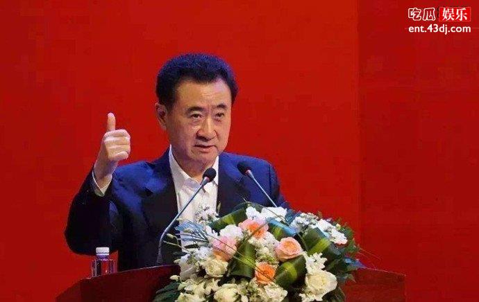 万达王思明