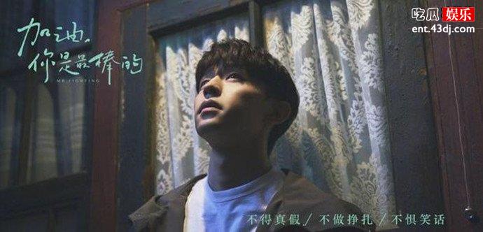 邓伦剧照