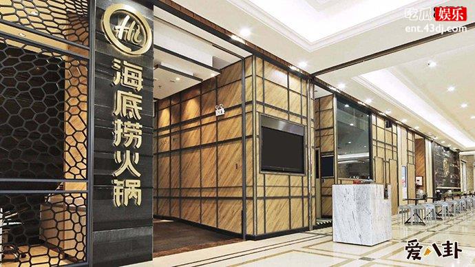 海底捞将取消大学生优惠