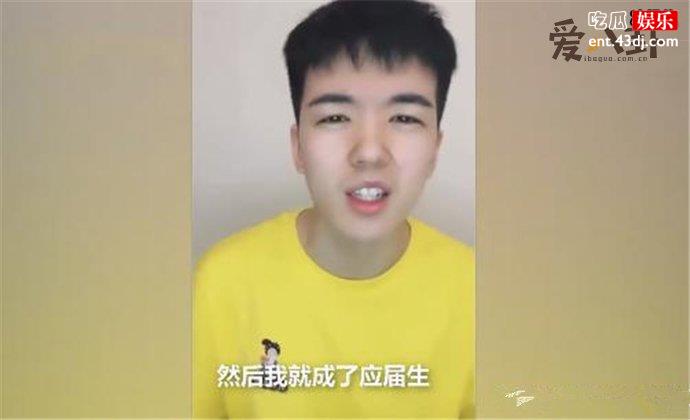 仝卓道歉事件