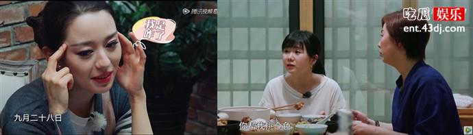 当吉娜遇上福原爱魔性东北话