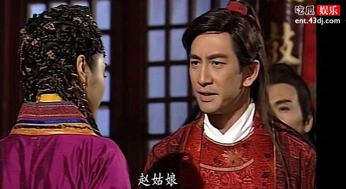 吴启华张无忌剧照