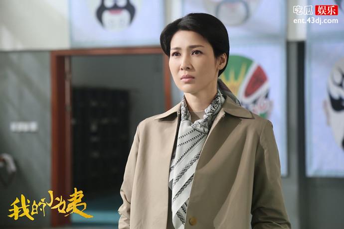 童蕾我的小姨剧照