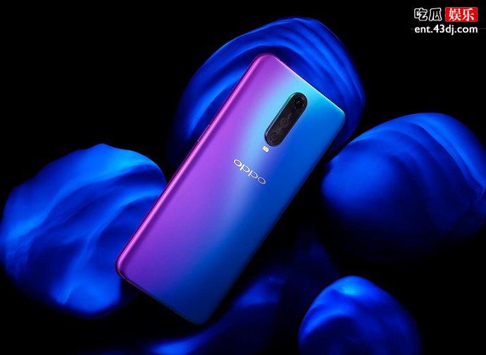 OPPO
