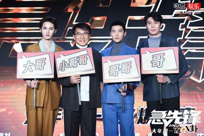 杨洋新电影发布会现场