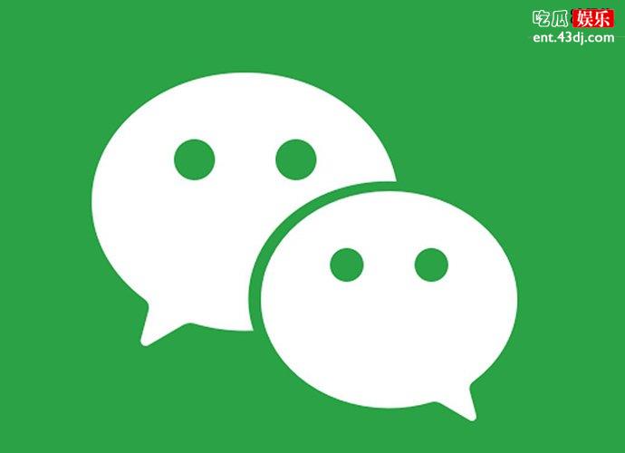 腾讯起诉微信自动抢红包软件