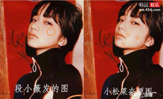 小松菜奈段小薇对比照