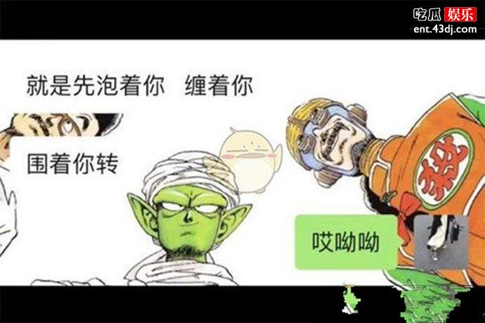 洗衣机恋爱