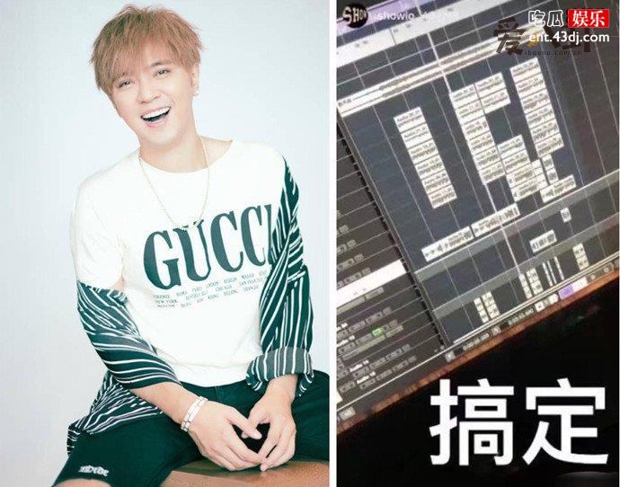 罗志祥新歌《对不起》曝光