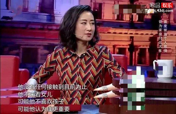 刘敏涛为何离婚