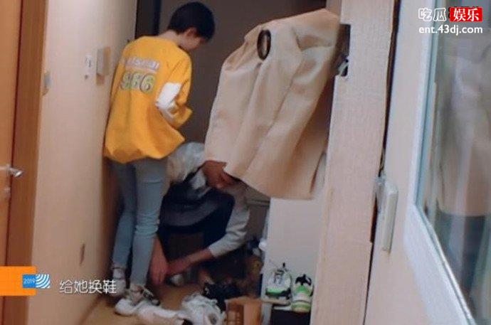 于小彤给陈小纭换鞋