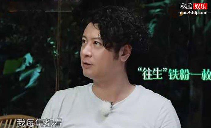 任重向往的生活