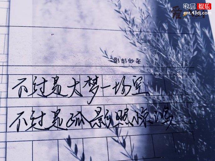徐海俏歌曲《空》
