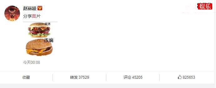 赵丽颖疑不满《有翡》改编