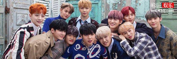 WannaOne团体照