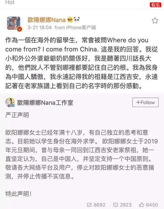 声明