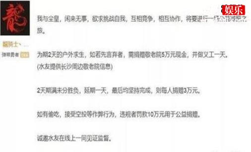 斗鱼尘皇和龙皇身价大比拼！