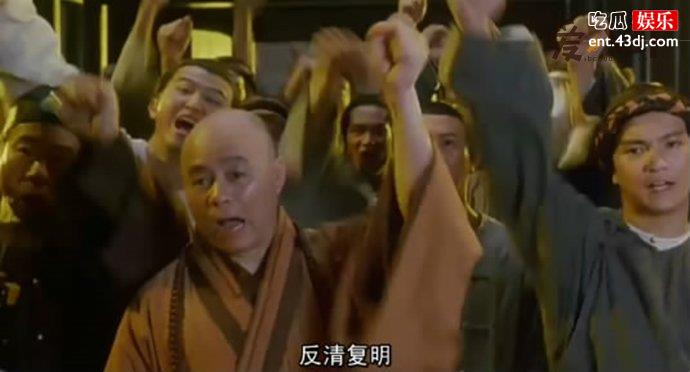 反清复明是什么意思