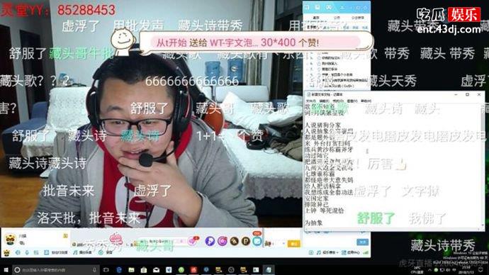 孙哥资料