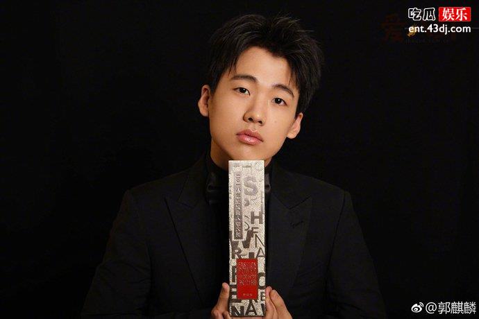 郭麒麟出演角色被网友质疑