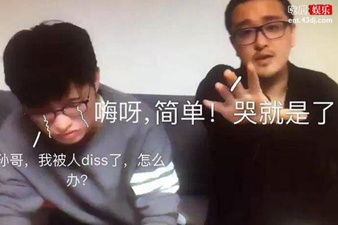 孙哥着火新梗