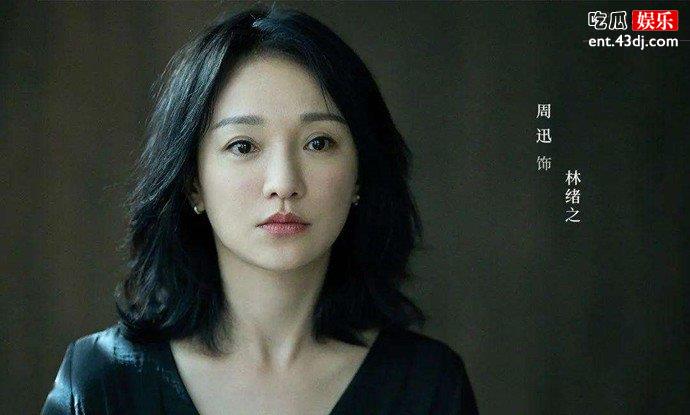 不完美的她开播口碑下滑