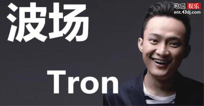 孙宇晨个人资料