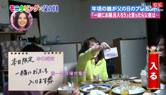 18岁的女儿邀请父亲一起洗澡