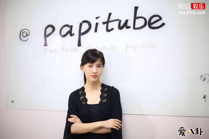 papi酱孩子随父姓被嘲得莫名其妙