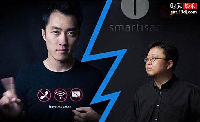 王自如与罗永浩之间发生了什么