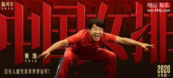 中国女排为何改名