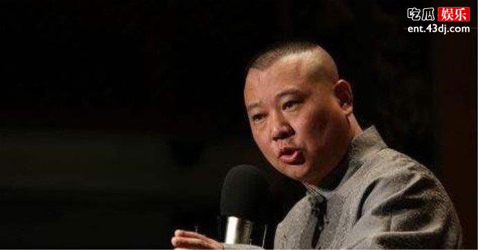 刘德华郭德纲渊源已久