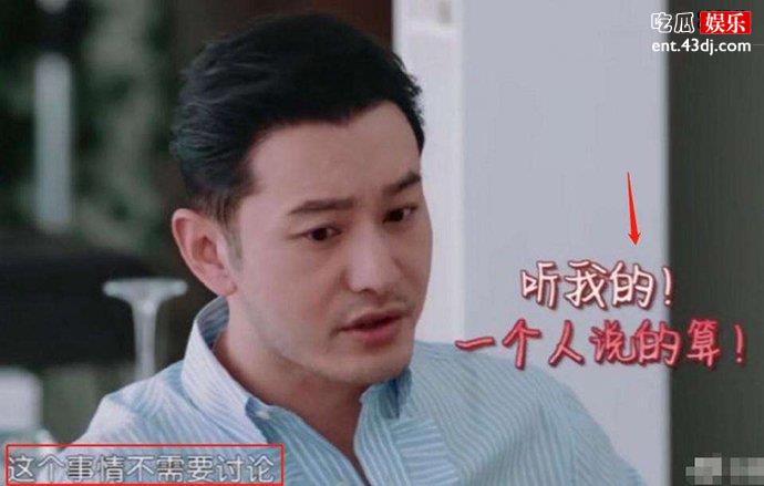 谁才是中餐厅最大的矛盾