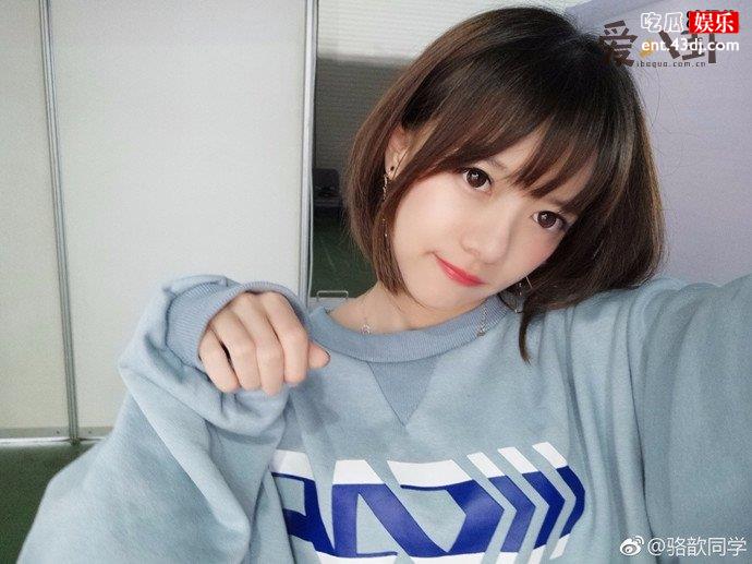 骆歆王记得分手了吗