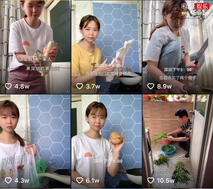 深圳小兰黑料