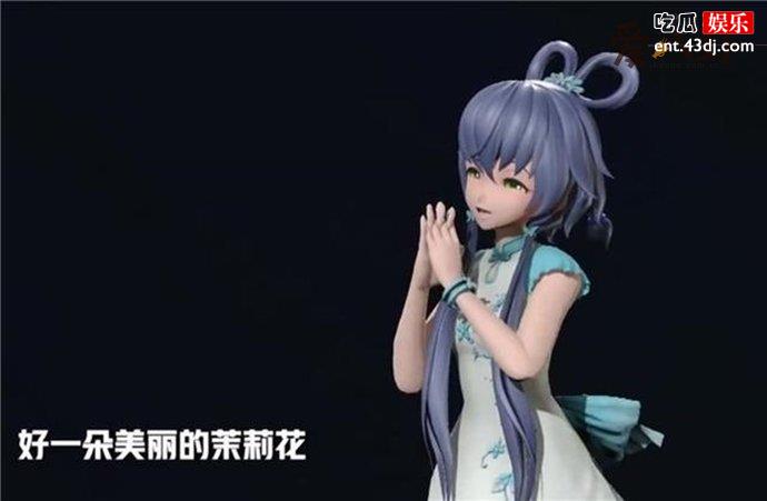 洛天依是真人吗 