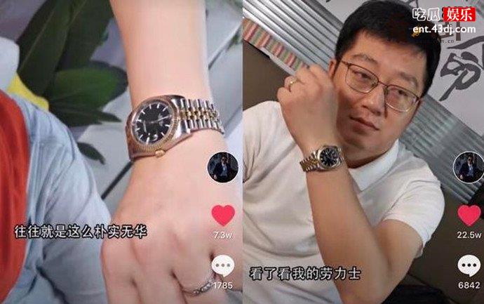 朱一旦的真实身份是什么