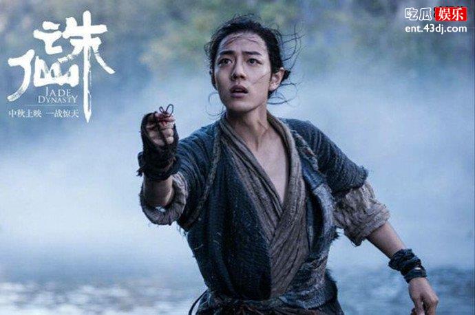 肖战剧照