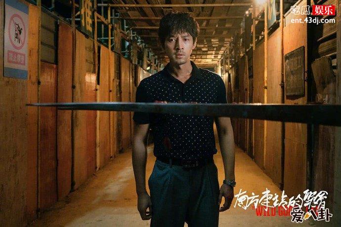 胡歌男方车站的聚会海报