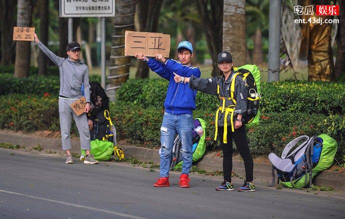 穷游的年轻人