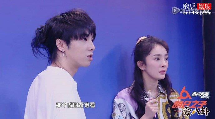杨幂华晨宇明日之子舞台照