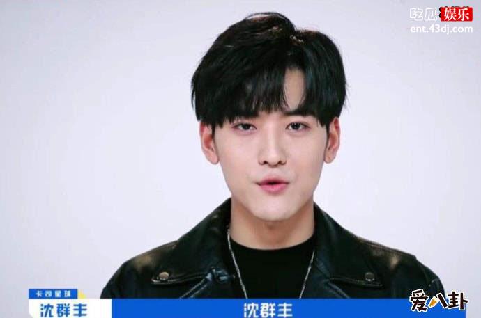 沈群丰怎么了