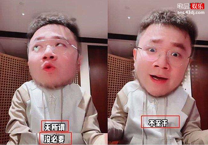 巴图疑似回应英如镝
