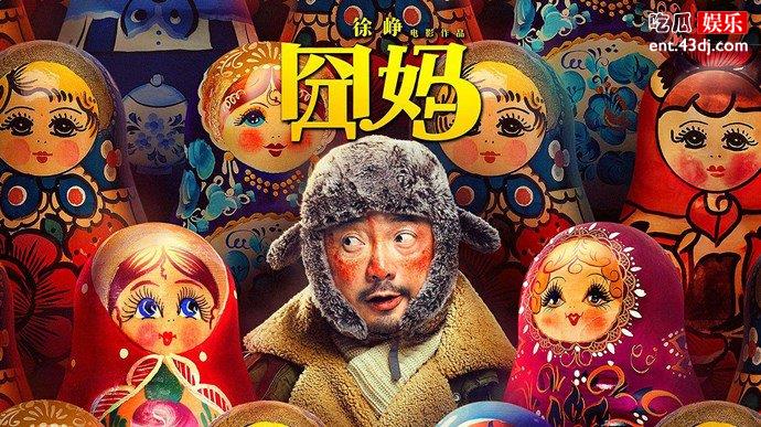 今年春节档竞争激烈